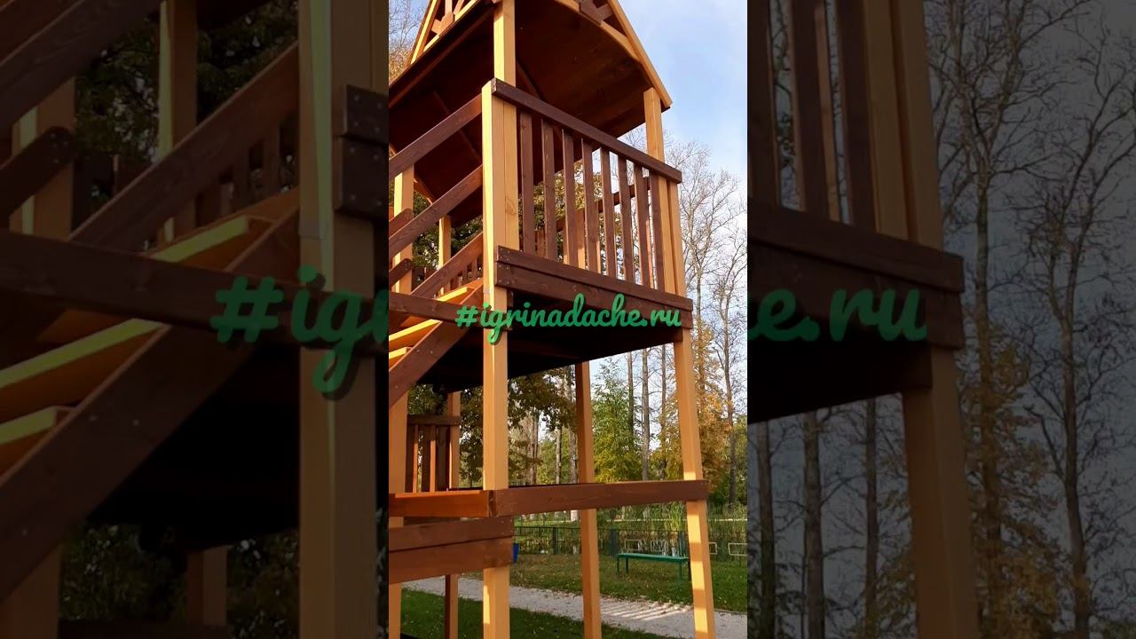 Деревянная зимняя горка "Норд Премиум" / igrinadache.ru смотреть онлайн