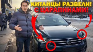 АВТО из КИТАЯ в 2025 с КОСЯКАМИ это НОРМАЛЬНО для КИТАЙЦЕВ