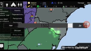 Снова прогрыш