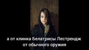 Прикольные факты о Гарри Поттере