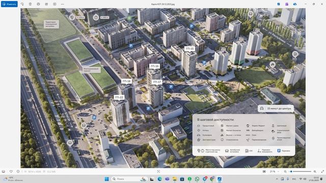 Баланс акционное предложение