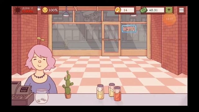 Хорошая пицца отличная пицца 1 серия смотреть онлайн