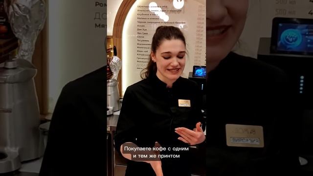 Кофе с корицей по четвергам смотреть онлайн