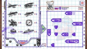 Чит на морской бой 2. Видно корабли противника в морской бой 2.