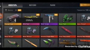 stendoff2 приварка