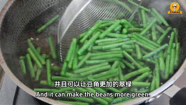 炒四季豆千萬不要直接炒！少了這一步，四季豆不脆，還會發黃【天天相見廚房】#四季豆 #炒四季豆 #四季豆做法