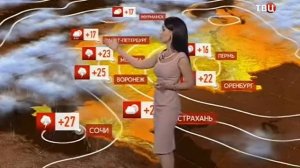 Наталья Зотова 12 'События Погода' от 29 05 14