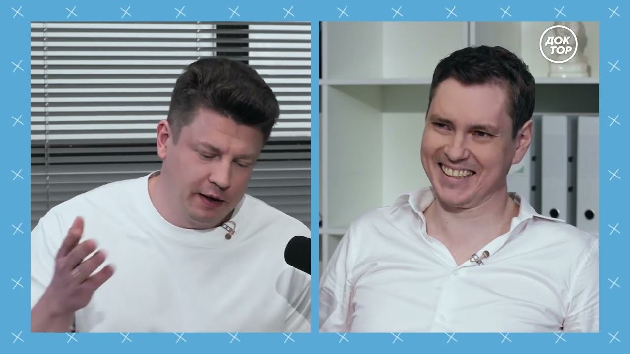 Евгений Летуновский и Денис Романов о том, как за последние годы изменилась медицина смотреть онлайн