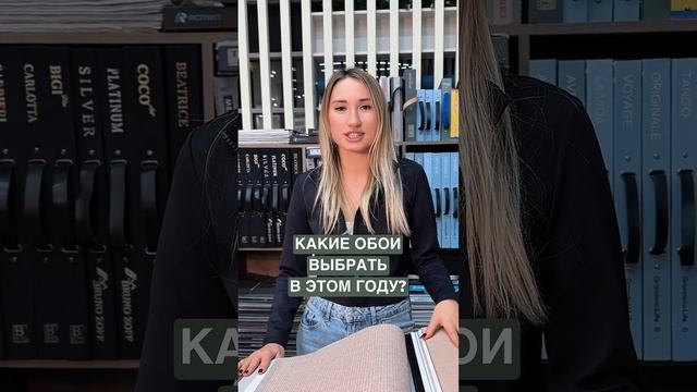 Как вписать в интерьер обои цвета Mocha Mousse? Читайте в описании.