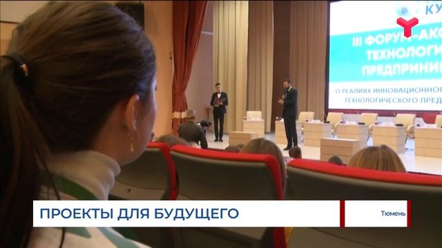 Проекты для будущего смотреть онлайн