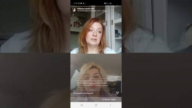 Прямой эфир от 6.04.20 ч.1 на тему: "Красота без уколов, коррекция возрастных изменений" смотреть онлайн