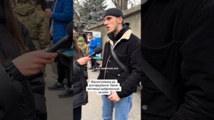 "Почему вы решили пойти в ВСУ?" "Идиот.." Уличный опрос пошёл не по плану !!!