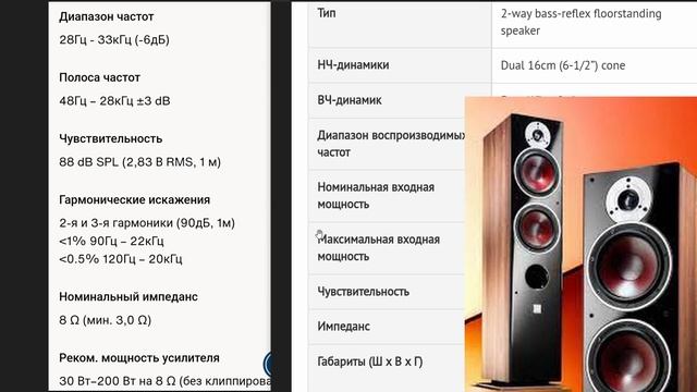 Выбираем колонки по характеристикам смотреть онлайн