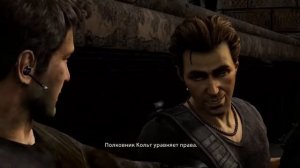 [Uncharted 2] Анчар Анчар