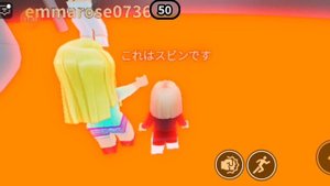 Roblox, Победи или умри, или не быть устраненным