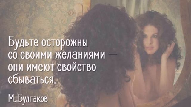 Буктрейлер Мордванюк Алисы "Мастер и Маргарита" смотреть онлайн