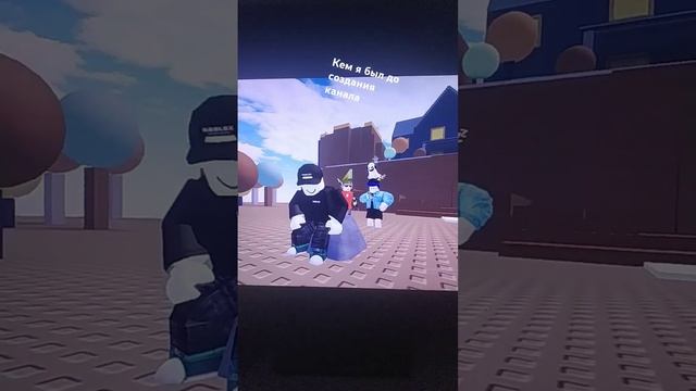 #roblox #старыймем #наполеон