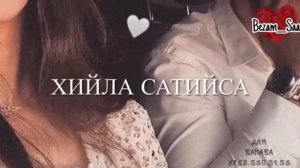 Мурад Байкаев -ладог1а са даге...💔 безам💔 красивая чеченская песня
