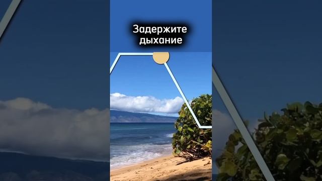 Дыхание для просветления