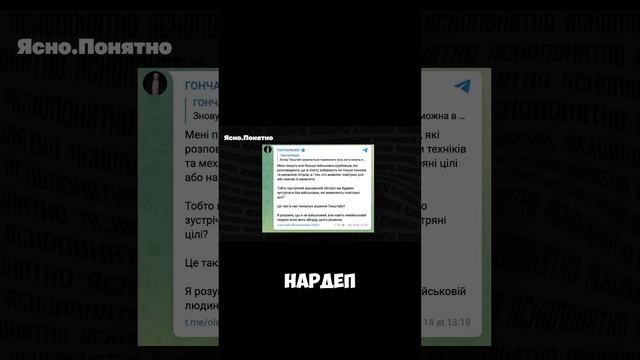 ВСЕХ БРОСАЮТ НА ФРОНТ