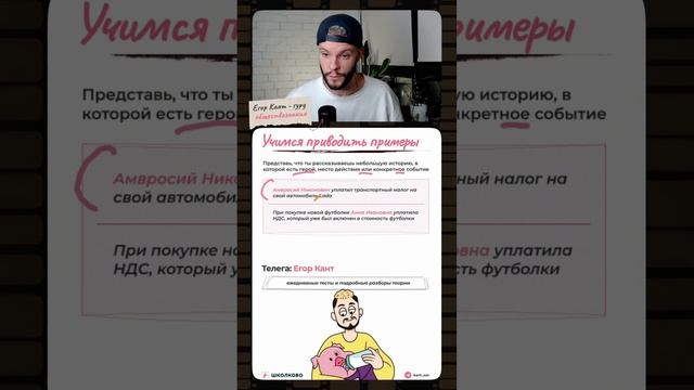 Скинь тому, кто сдает обществознание на огэ #обществознание #обществознаниеогэ #огэ #9класс