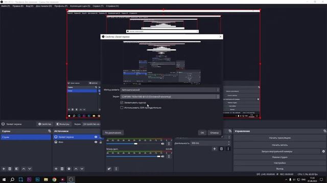 САМЫЙ ПРОСТОЙ СПОСОБ ЗАХВАТА ЭКРАНА С ИГРОЙ В OBS | КАК ИСПРАВИТЬ ЧЕРНЫЙ ЭКРАН В ОБС 2024 смотреть онлайн