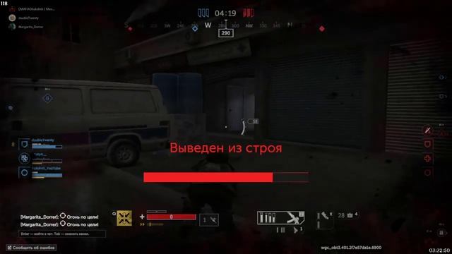 Стримерша Маргарита играет в Калибр, пятнадцатый стрим