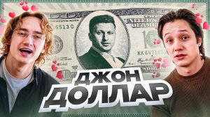ЭТО ВСЕ || ГУРУ КРИНЖА И НЕУВЕРЕННОСТИ _ ИнстаТреш