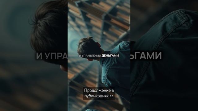 НЕВЕЖЕСТВО/СЛЕПАЯ ВЕРА 2. #ментальныйархитектор #архитекторпротореальности #управлениереальностью