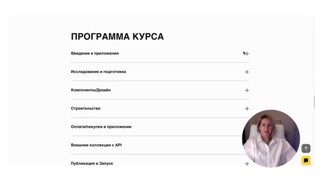 Откройте для себя мир разработки без кода: Новый увлекательный курс на платформе Newtech  #обучение