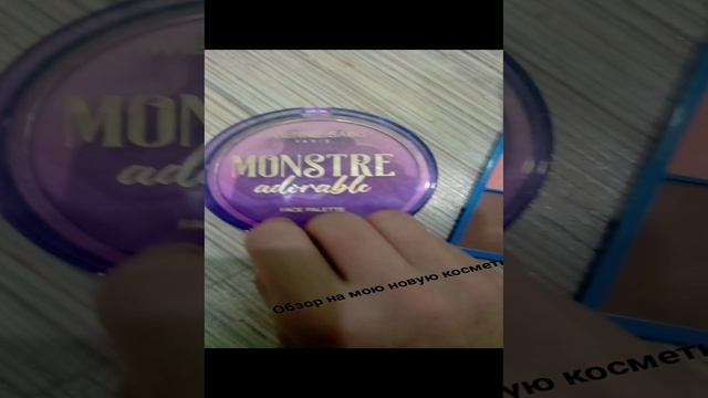 Новая косметика 💄💎💄💎