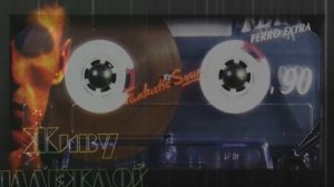 живу надеждой