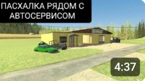Пасхалка рядом с автосервисом в Ваз Краш Тест Симулятор 2.