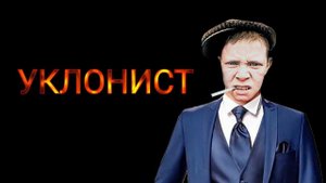 коллекторы. МБА финансы, Эверест, Феникс, Тинькофф