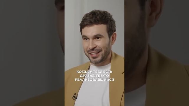 Ты вроде все галочки в списке поставил, а чего-то не хватает | Денис Кутергин #shorts