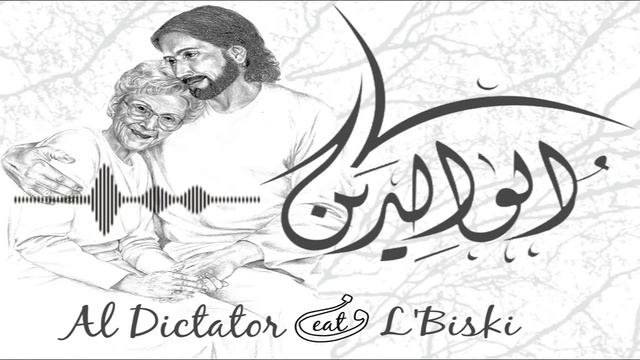01 Mr Dictator - Al WALIDINE Ft. LBiski  LFILM MIXTAPE