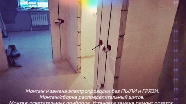 Фирма ЭЛЕКТРИК Брянск. Только качественный электромонтаж в домах, офисах, в жилых помещениях.