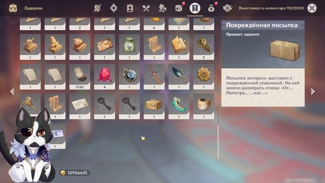 Возвращенные Посылки | Скрытое Достижение | Genshin Impact Натлан 5.0 смотреть онлайн