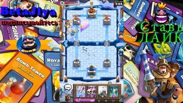 Буст до 10 арены АДСКОЙ ГОНЧЕЙ смотреть онлайн