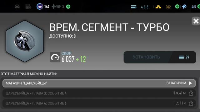 NFS Событие Aston Martin Valhalla