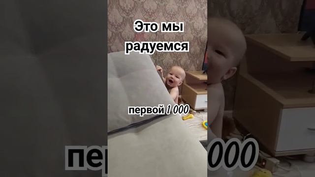бе или фантастическая история радости😎 #д #рекомендации #shortvideo #деткиконфетки #рек #жиза #детк
