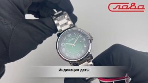 Кварцевые наручные часы Слава "Традиция" 2351462/100-2115