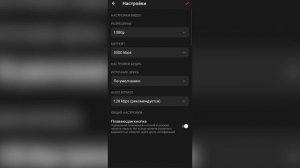 Как Стримить с Телефона на IOS и ANDROID с Донатом?! - Настройка DonationAlerts Studio 2024
