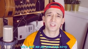 BTS  - Your Eyes Tell (russian cover ▫ на русском)