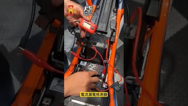 超級電容漏電測試