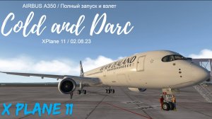 Airbus A-350 / Полный запуск и взлет / X-Plane 11,12 / Cold and Dark