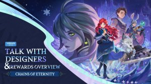 AFK Journey - Оковы вечности(Chains of Eternity) - новый сезон