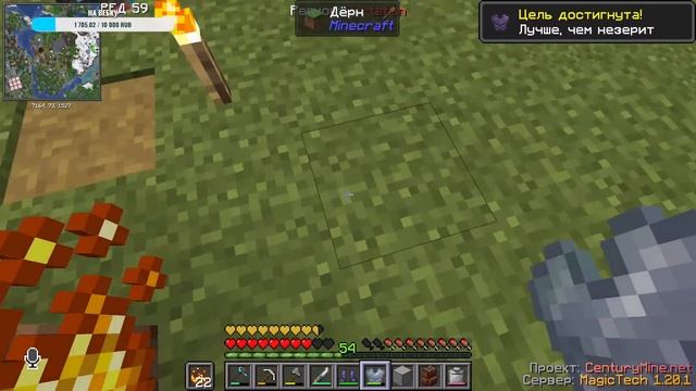 Лютое MagicTech Выживание в Майнкрафт 1.20.1 смотреть онлайн