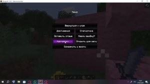 лутшие ресурс паки для пвп на версию 1.16.5