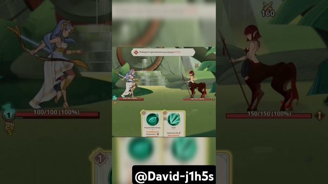 Ancient gods : стрела бури ( первое испытание ). #ancientgods  #карточныеигры #карты #игры #games :)